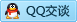 QQ在线咨询1804410998